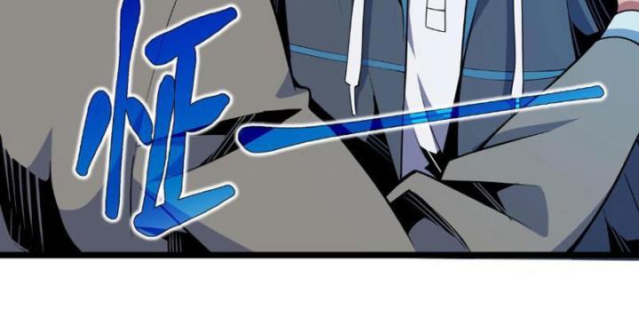 Xin Lỗi, Kỹ Năng Tự Động Của Ta Max Cấp Rồi! Chapter 1 - Trang 2