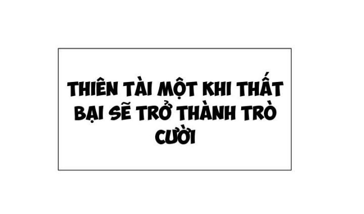 Xin Lỗi, Kỹ Năng Tự Động Của Ta Max Cấp Rồi! Chapter 1 - Trang 2