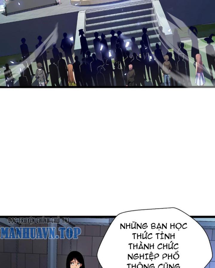 Xin Lỗi, Kỹ Năng Tự Động Của Ta Max Cấp Rồi! Chapter 1 - Trang 2