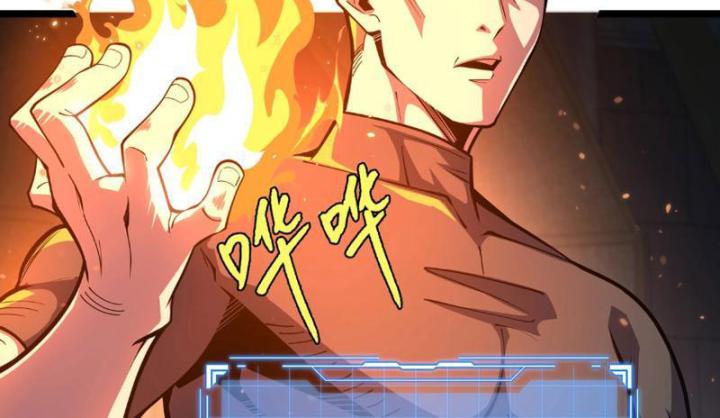 Xin Lỗi, Kỹ Năng Tự Động Của Ta Max Cấp Rồi! Chapter 1 - Trang 2