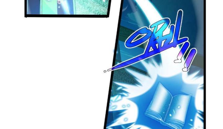 Xin Lỗi, Kỹ Năng Tự Động Của Ta Max Cấp Rồi! Chapter 1 - Trang 2