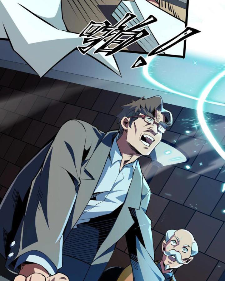 Xin Lỗi, Kỹ Năng Tự Động Của Ta Max Cấp Rồi! Chapter 1 - Trang 2