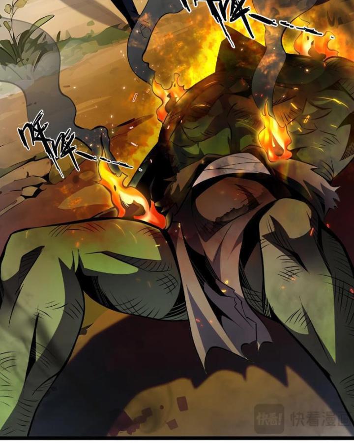 Xin Lỗi, Kỹ Năng Tự Động Của Ta Max Cấp Rồi! Chapter 2 - Trang 2