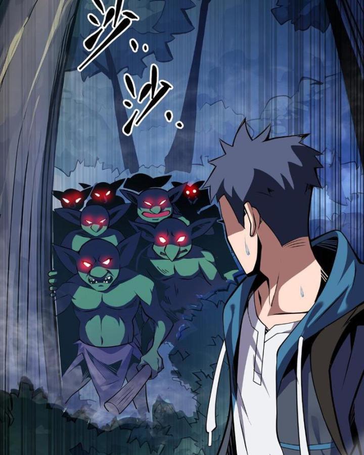 Xin Lỗi, Kỹ Năng Tự Động Của Ta Max Cấp Rồi! Chapter 2 - Trang 2