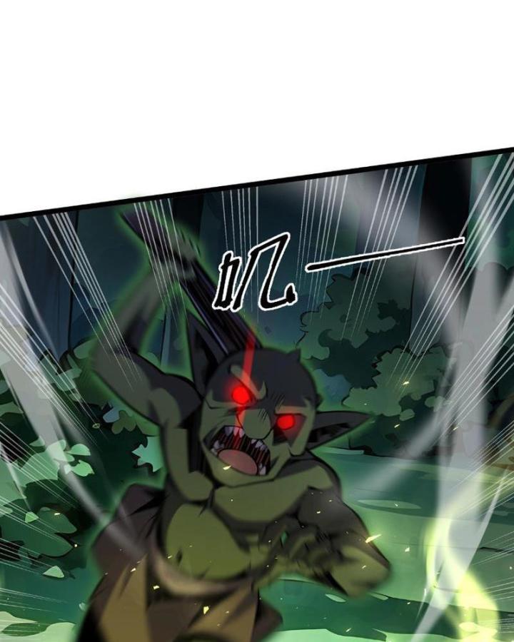 Xin Lỗi, Kỹ Năng Tự Động Của Ta Max Cấp Rồi! Chapter 2 - Trang 2
