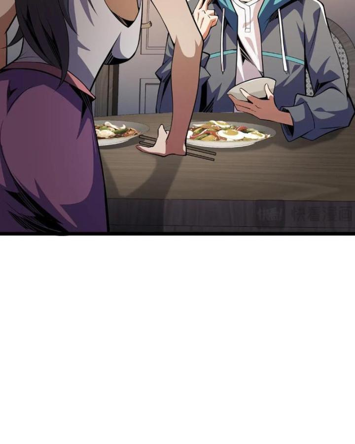 Xin Lỗi, Kỹ Năng Tự Động Của Ta Max Cấp Rồi! Chapter 2 - Trang 2