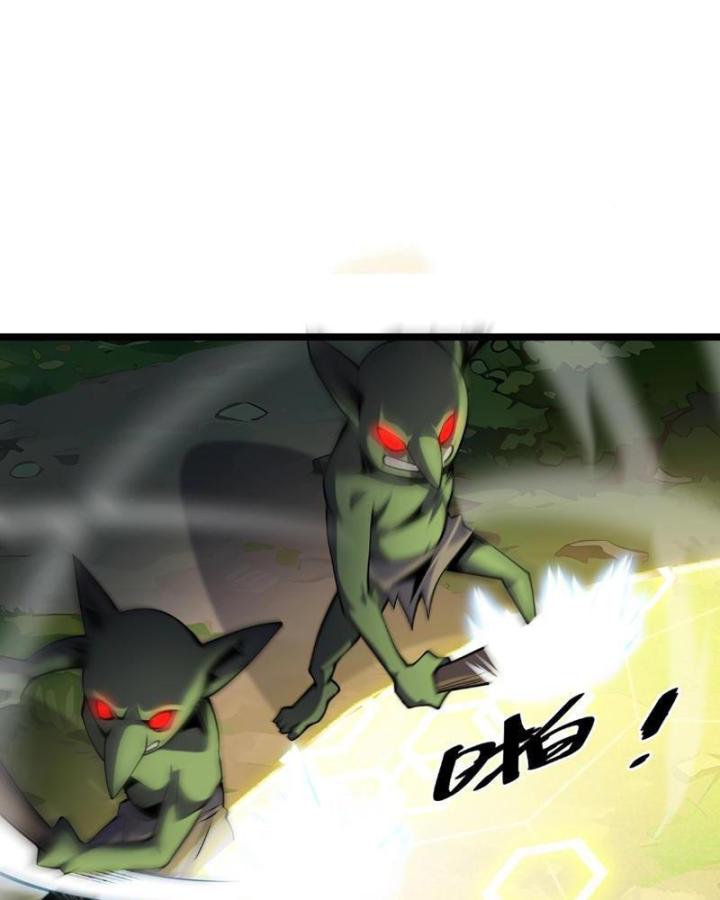 Xin Lỗi, Kỹ Năng Tự Động Của Ta Max Cấp Rồi! Chapter 2 - Trang 2