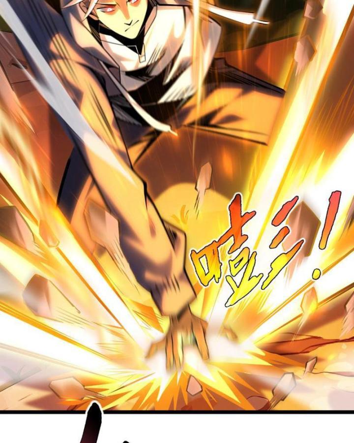 Xin Lỗi, Kỹ Năng Tự Động Của Ta Max Cấp Rồi! Chapter 2 - Trang 2