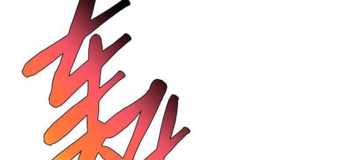 Xin Lỗi, Kỹ Năng Tự Động Của Ta Max Cấp Rồi! Chapter 2 - Trang 2