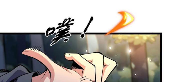 Xin Lỗi, Kỹ Năng Tự Động Của Ta Max Cấp Rồi! Chapter 2 - Trang 2