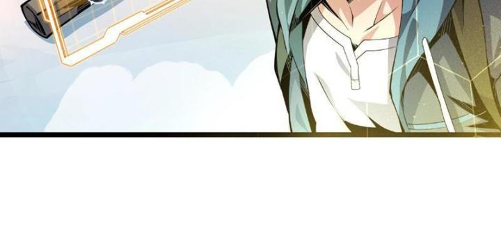 Xin Lỗi, Kỹ Năng Tự Động Của Ta Max Cấp Rồi! Chapter 2 - Trang 2