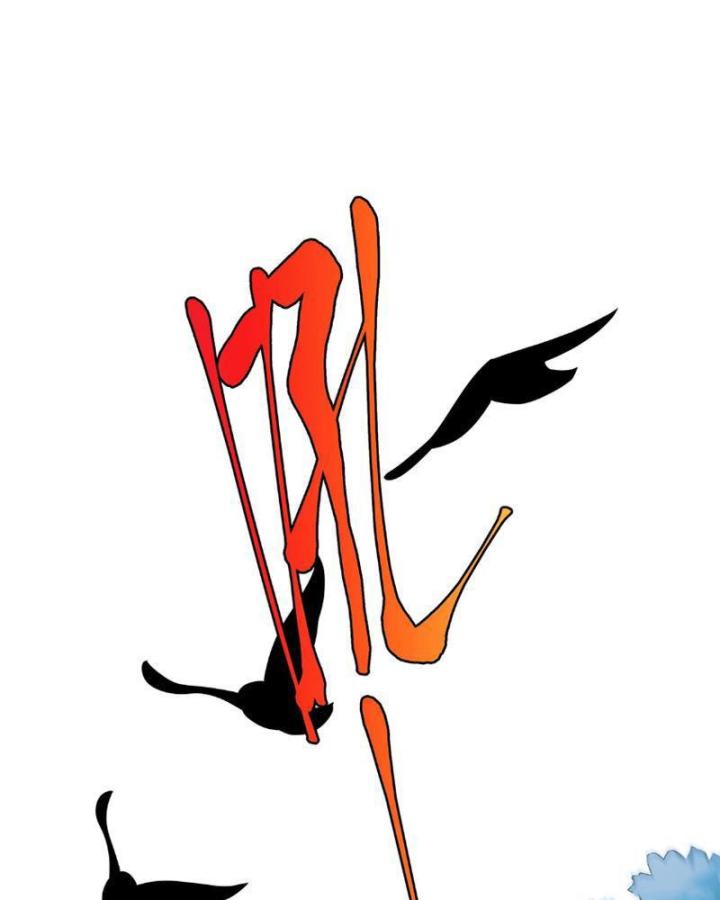 Xin Lỗi, Kỹ Năng Tự Động Của Ta Max Cấp Rồi! Chapter 2 - Trang 2