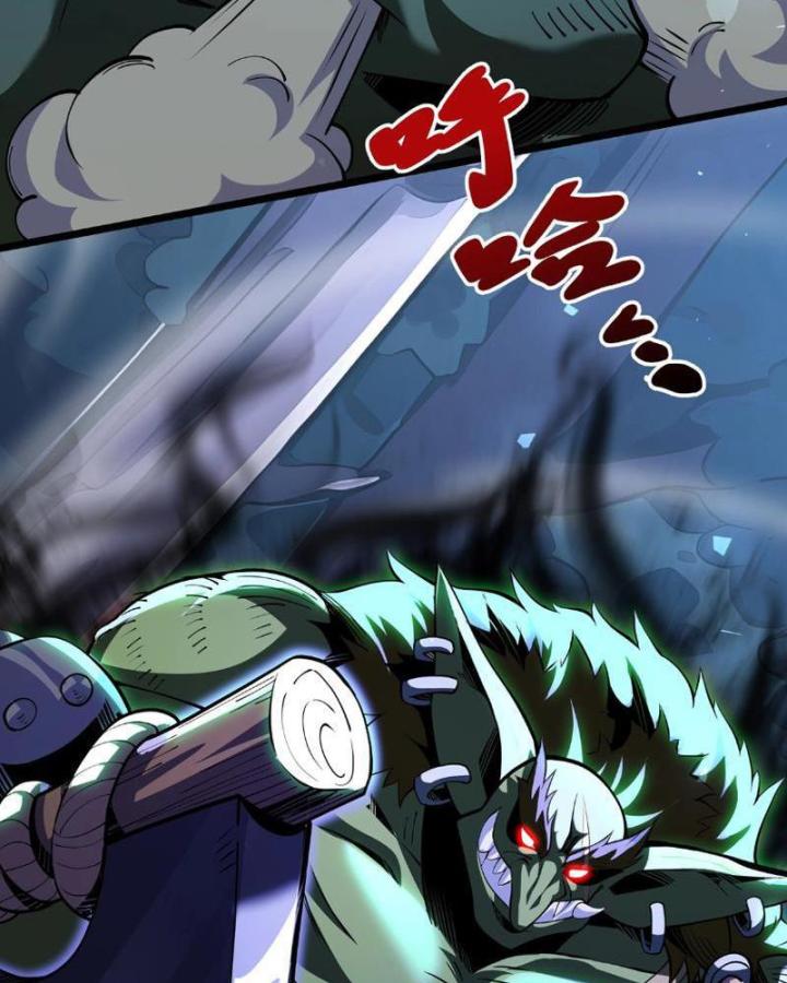 Xin Lỗi, Kỹ Năng Tự Động Của Ta Max Cấp Rồi! Chapter 2 - Trang 2