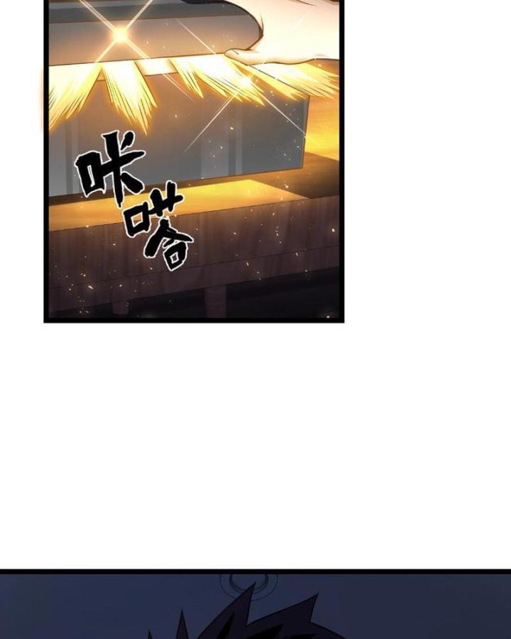 Xin Lỗi, Kỹ Năng Tự Động Của Ta Max Cấp Rồi! Chapter 2 - Trang 2