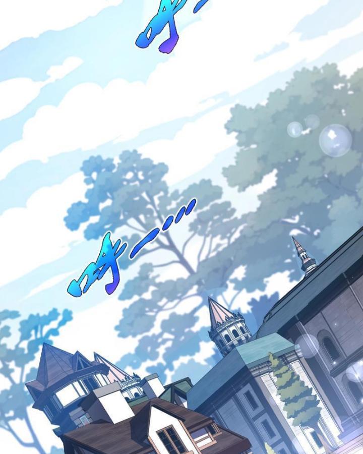 Xin Lỗi, Kỹ Năng Tự Động Của Ta Max Cấp Rồi! Chapter 2 - Trang 2