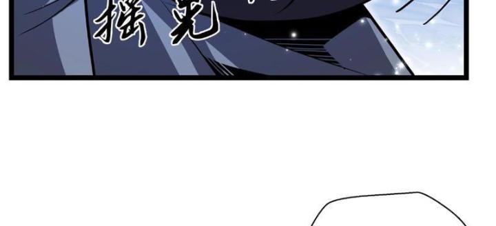 Xin Lỗi, Kỹ Năng Tự Động Của Ta Max Cấp Rồi! Chapter 2 - Trang 2