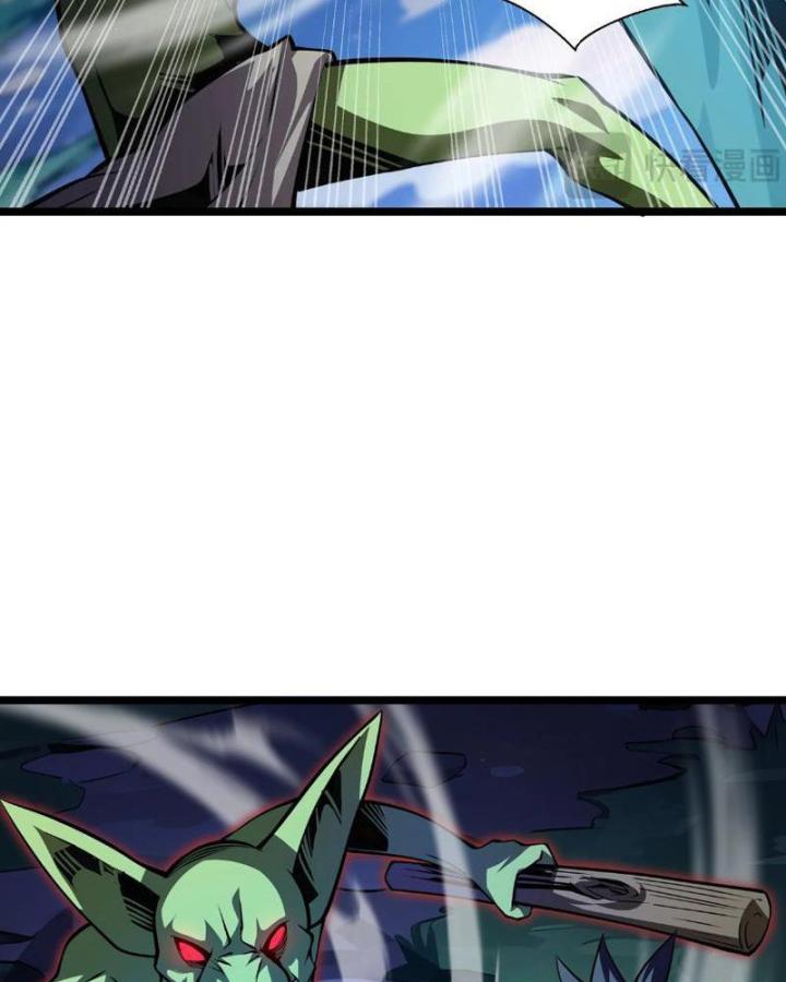 Xin Lỗi, Kỹ Năng Tự Động Của Ta Max Cấp Rồi! Chapter 3 - Trang 2