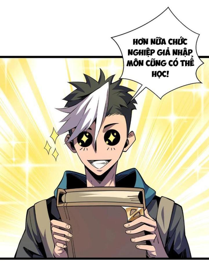 Xin Lỗi, Kỹ Năng Tự Động Của Ta Max Cấp Rồi! Chapter 3 - Trang 2