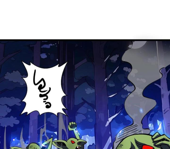 Xin Lỗi, Kỹ Năng Tự Động Của Ta Max Cấp Rồi! Chapter 3 - Trang 2