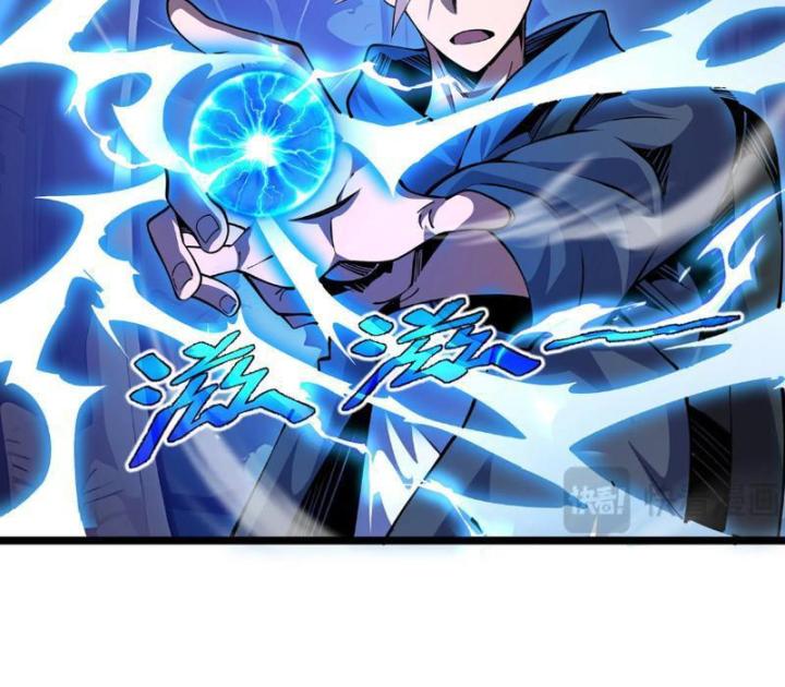 Xin Lỗi, Kỹ Năng Tự Động Của Ta Max Cấp Rồi! Chapter 3 - Trang 2