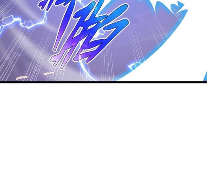Xin Lỗi, Kỹ Năng Tự Động Của Ta Max Cấp Rồi! Chapter 3 - Trang 2