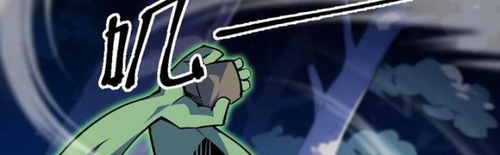 Xin Lỗi, Kỹ Năng Tự Động Của Ta Max Cấp Rồi! Chapter 3 - Trang 2