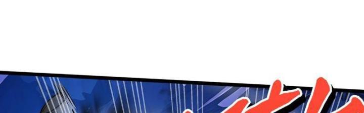 Xin Lỗi, Kỹ Năng Tự Động Của Ta Max Cấp Rồi! Chapter 3 - Trang 2