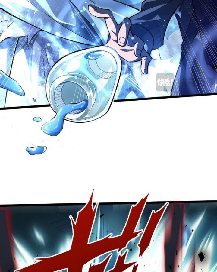 Xin Lỗi, Kỹ Năng Tự Động Của Ta Max Cấp Rồi! Chapter 3 - Trang 2