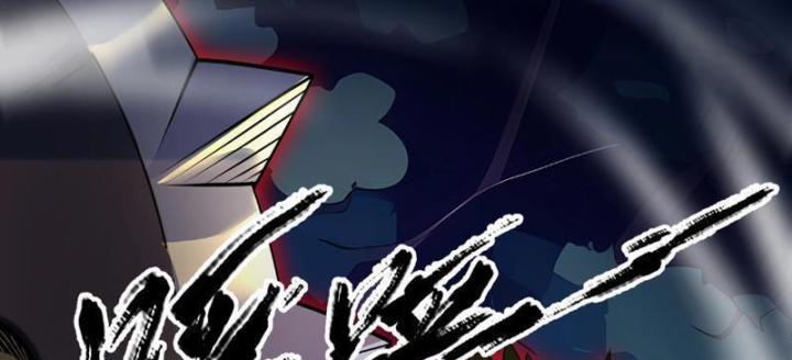 Xin Lỗi, Kỹ Năng Tự Động Của Ta Max Cấp Rồi! Chapter 3 - Trang 2