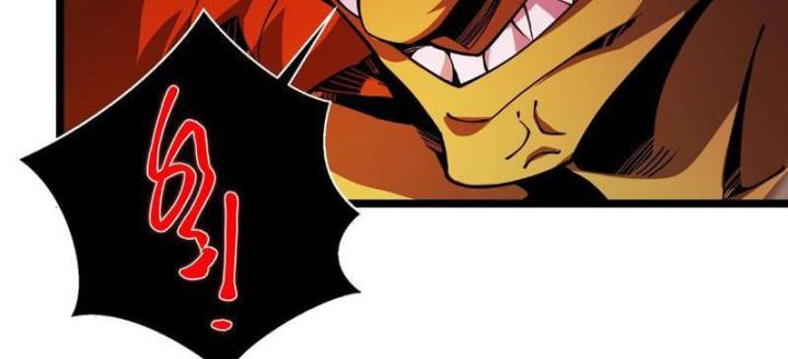 Xin Lỗi, Kỹ Năng Tự Động Của Ta Max Cấp Rồi! Chapter 3 - Trang 2