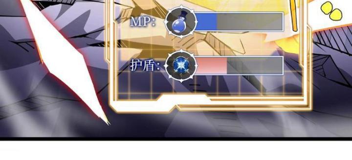 Xin Lỗi, Kỹ Năng Tự Động Của Ta Max Cấp Rồi! Chapter 3 - Trang 2