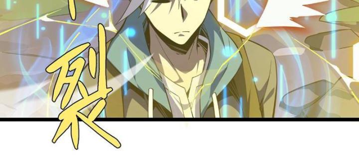 Xin Lỗi, Kỹ Năng Tự Động Của Ta Max Cấp Rồi! Chapter 3 - Trang 2