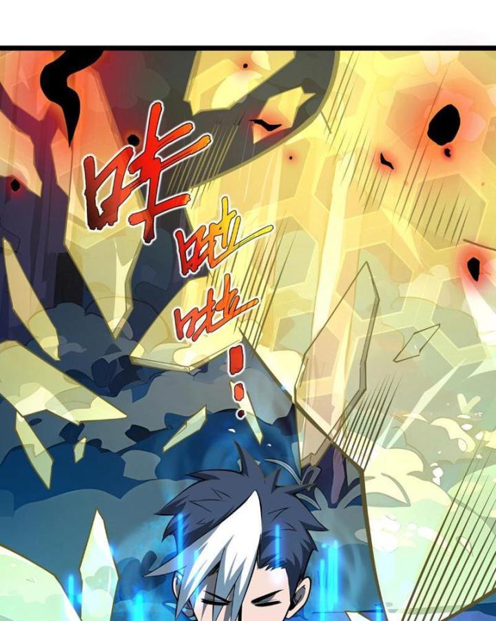 Xin Lỗi, Kỹ Năng Tự Động Của Ta Max Cấp Rồi! Chapter 3 - Trang 2