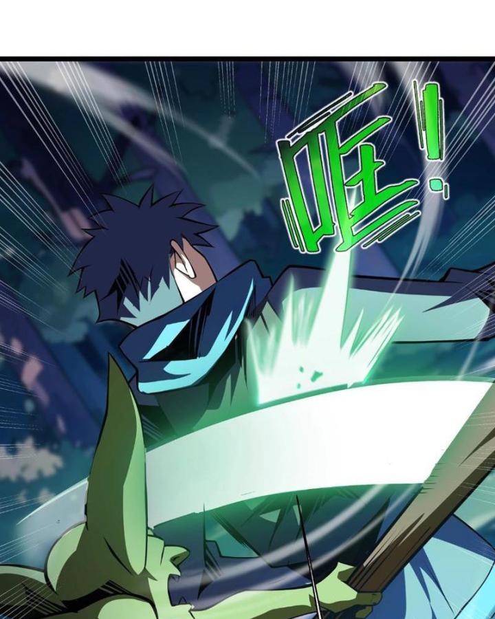 Xin Lỗi, Kỹ Năng Tự Động Của Ta Max Cấp Rồi! Chapter 3 - Trang 2