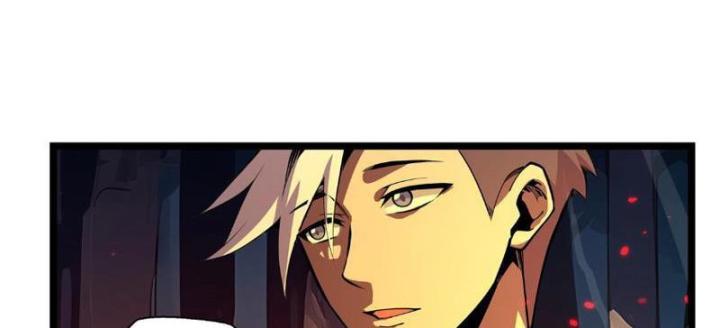 Xin Lỗi, Kỹ Năng Tự Động Của Ta Max Cấp Rồi! Chapter 3 - Trang 2