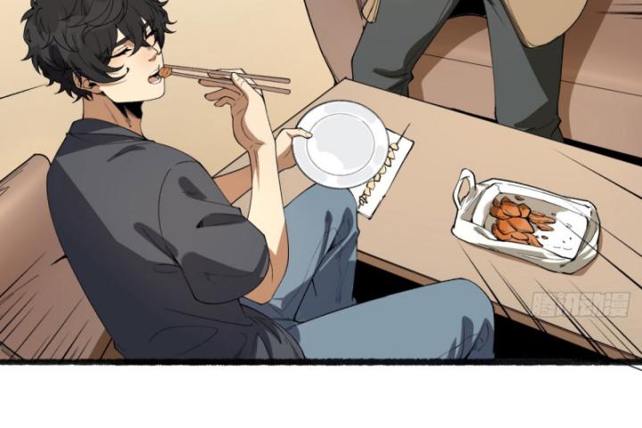 Ngài Hoàn Toàn Không Tiết Lộ Sao? Chapter 34 - Trang 2