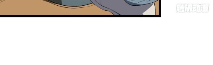 Ngài Hoàn Toàn Không Tiết Lộ Sao? Chapter 34 - Trang 2