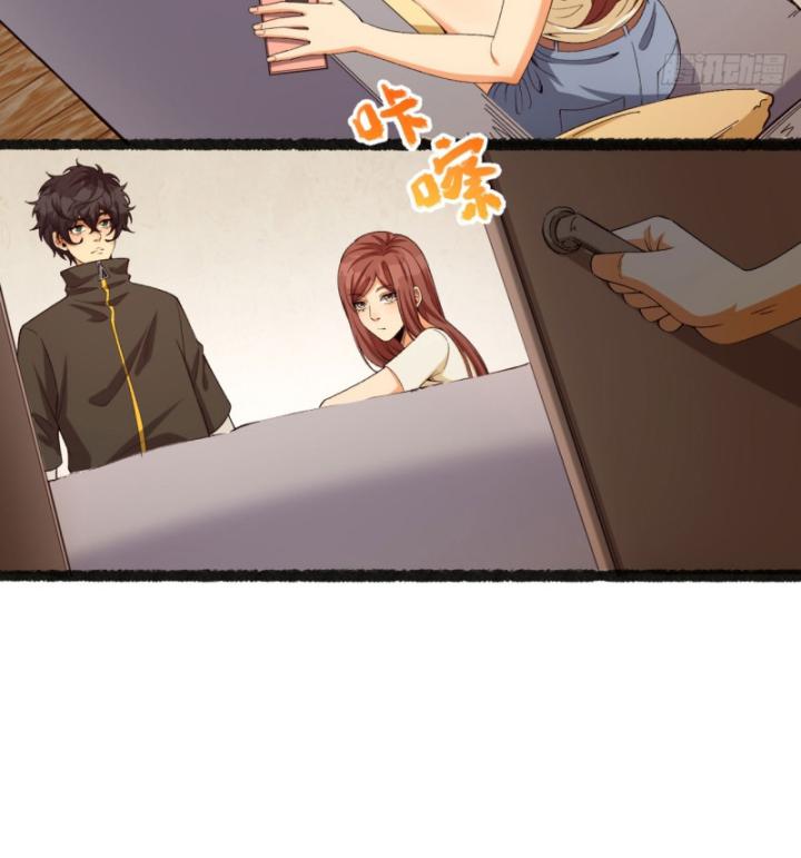 Ngài Hoàn Toàn Không Tiết Lộ Sao? Chapter 34 - Trang 2