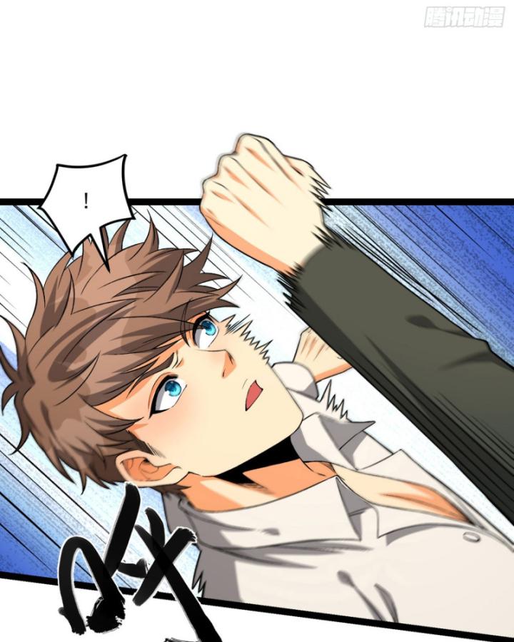 Ngài Hoàn Toàn Không Tiết Lộ Sao? Chapter 34 - Trang 2