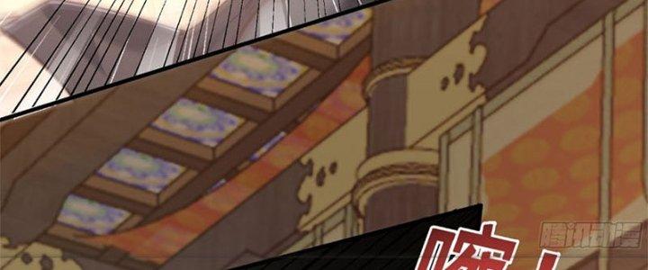 Trên Người Ta Có Một Cái Cây Thần Thoại Chapter 20 - Trang 3