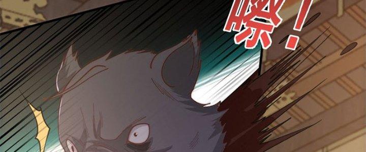 Trên Người Ta Có Một Cái Cây Thần Thoại Chapter 20 - Trang 3