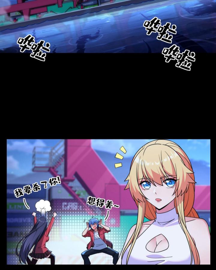 Ta Có Thể Sử Dụng Hệ Thống Rút Thẻ Triệu Hồi Mỹ Thiếu Nữ Chapter 4 - Trang 2