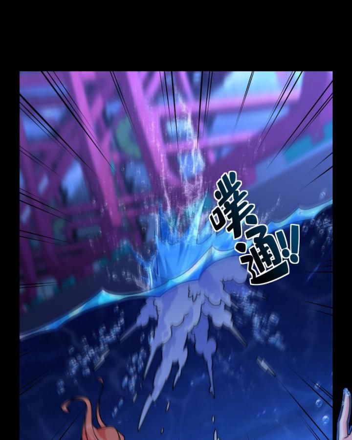 Ta Có Thể Sử Dụng Hệ Thống Rút Thẻ Triệu Hồi Mỹ Thiếu Nữ Chapter 5 - Trang 2