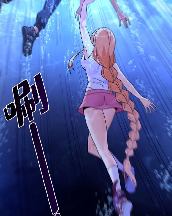 Ta Có Thể Sử Dụng Hệ Thống Rút Thẻ Triệu Hồi Mỹ Thiếu Nữ Chapter 5 - Trang 2