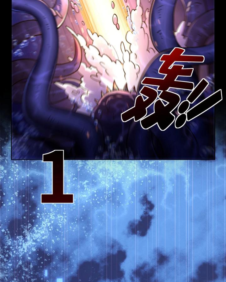 Ta Có Thể Sử Dụng Hệ Thống Rút Thẻ Triệu Hồi Mỹ Thiếu Nữ Chapter 5 - Trang 2