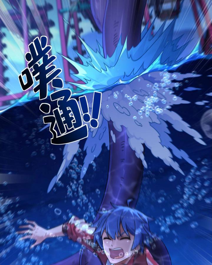 Ta Có Thể Sử Dụng Hệ Thống Rút Thẻ Triệu Hồi Mỹ Thiếu Nữ Chapter 5 - Trang 2