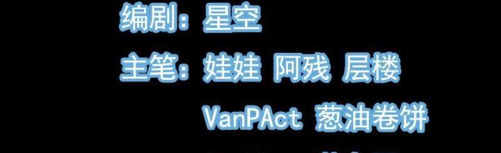 Tiêu Rồi, Ta Bị Mỹ Nữ Võ Thần Khóa Lại Rồi Chapter 1 - Trang 2