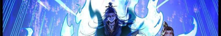 Tiêu Rồi, Ta Bị Mỹ Nữ Võ Thần Khóa Lại Rồi Chapter 1 - Trang 2