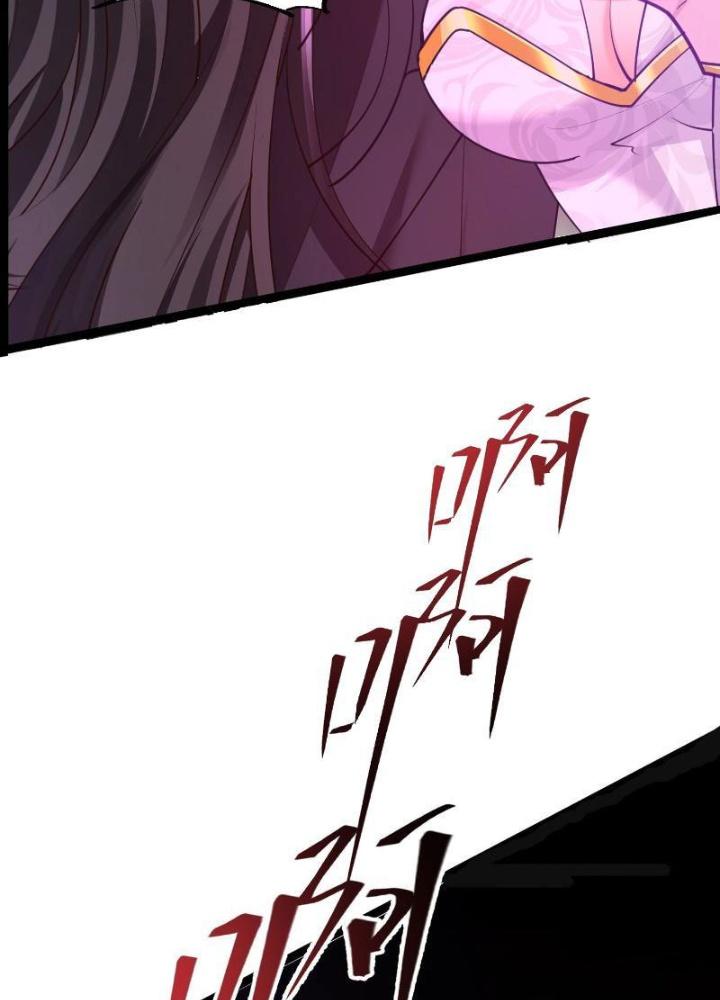 Tiêu Rồi, Ta Bị Mỹ Nữ Võ Thần Khóa Lại Rồi Chapter 1 - Trang 2