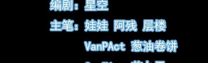 Tiêu Rồi, Ta Bị Mỹ Nữ Võ Thần Khóa Lại Rồi Chapter 3 - Trang 2